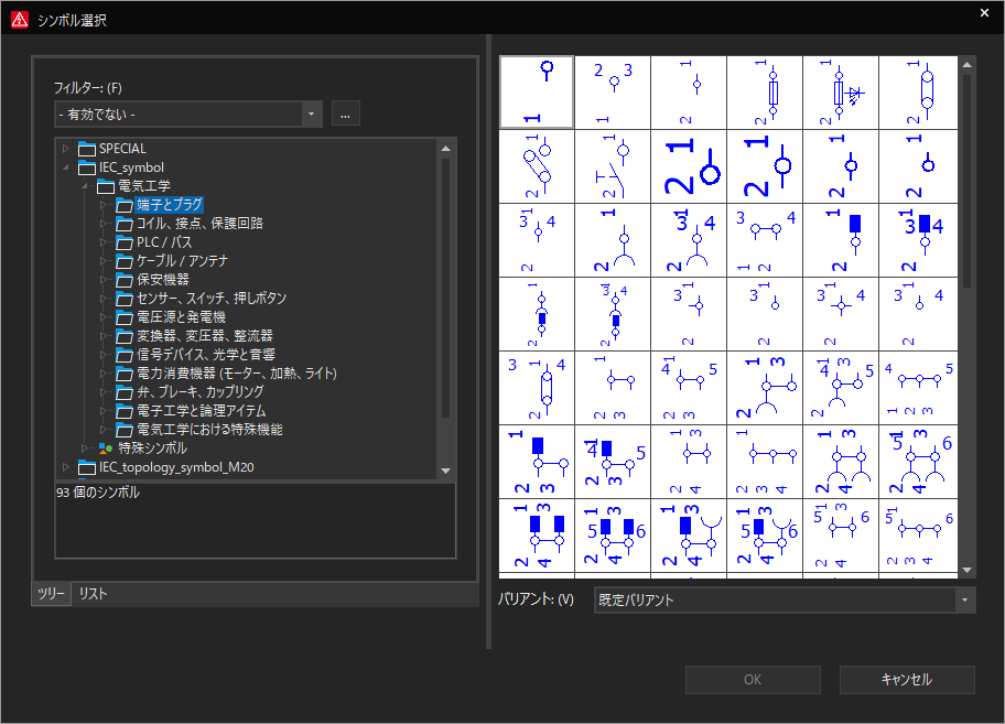 なぜ未だに電気設計では旧JISが使われ続けるのか考えてみた なぜ未だに電気設計では旧JISが使われ続けるのか考えてみた